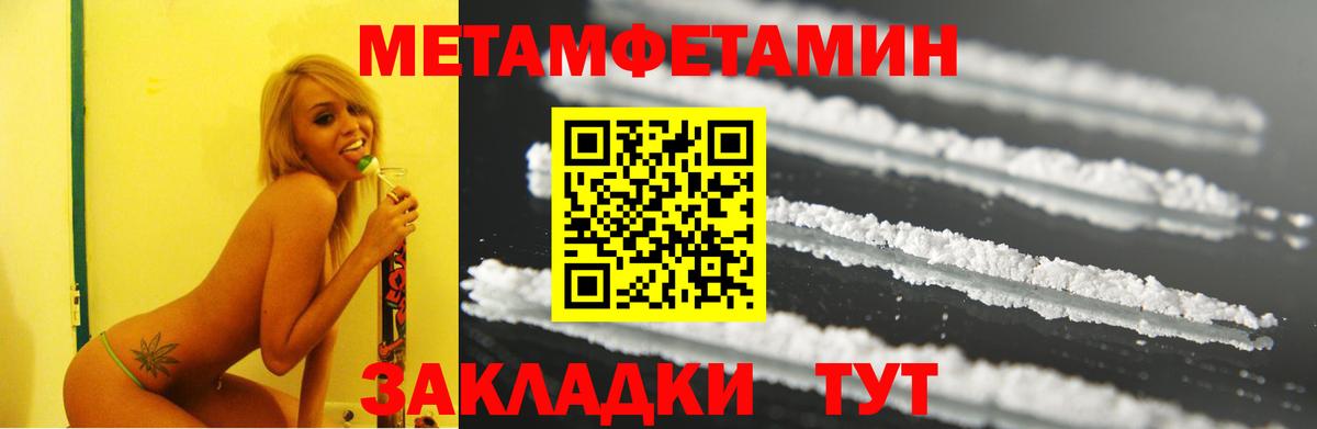 АМФЕТАМИН VHQ Шумерля