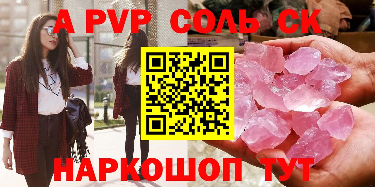 A PVP СК КРИС  Вход с VPN  A PVP СК  Шумерля 