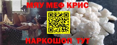 ALPHA-PVP Краснодар
