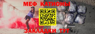 прущий лед Краснокаменск