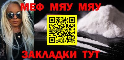 кокаин VHQ Краснознаменск