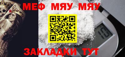 ALPHA-PVP Краснодар