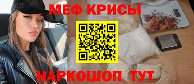 ALPHA-PVP Краснодар