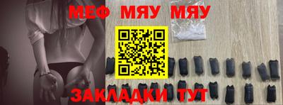 ALPHA-PVP Краснодар