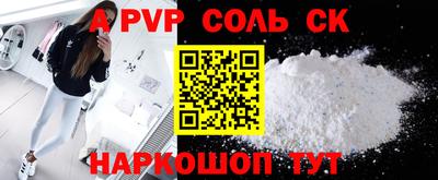 кокаин VHQ Краснознаменск
