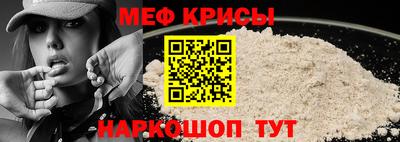 прущий лед Краснокаменск
