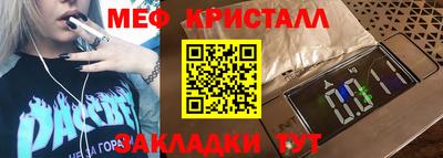 ALPHA-PVP Краснодар