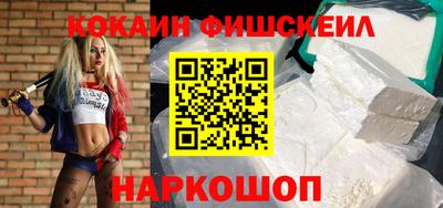 прущий лед Краснокаменск