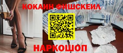 ALPHA-PVP Краснодар