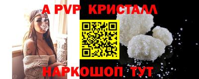 прущий лед Краснокаменск
