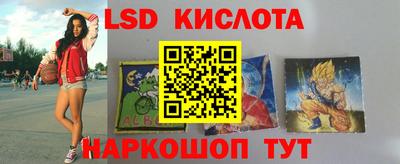 кокаин VHQ Краснознаменск