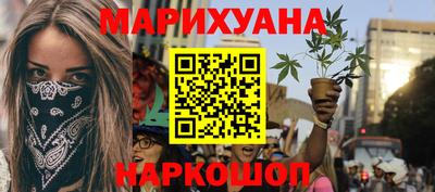 прущий лед Краснокаменск