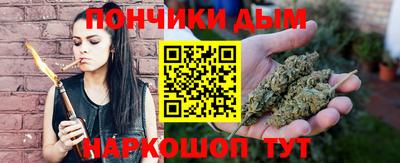 прущий лед Краснокаменск