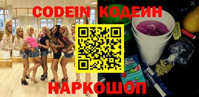 кокаин VHQ Краснознаменск