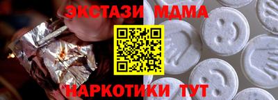 кокаин VHQ Краснознаменск