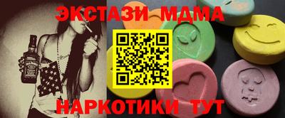 кокаин VHQ Краснознаменск