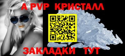прущий лед Краснокаменск