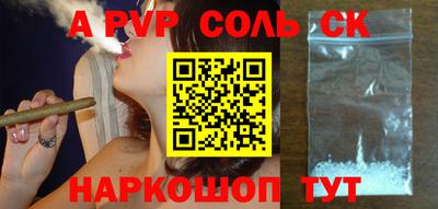 кокаин VHQ Краснознаменск