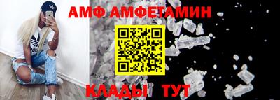 прущий лед Краснокаменск
