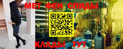 ALPHA-PVP Краснодар
