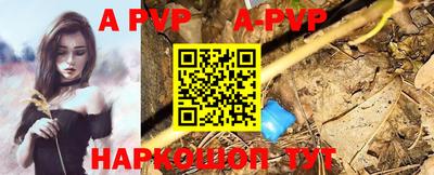 прущий лед Краснокаменск