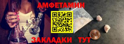 прущий лед Краснокаменск