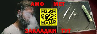 ALPHA-PVP Краснодар