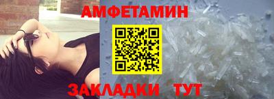 ALPHA-PVP Краснодар