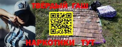 ALPHA-PVP Краснодар