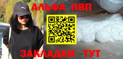 прущий лед Краснокаменск