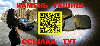 прущий лед Краснокаменск