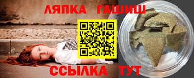 прущий лед Краснокаменск