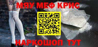 кокаин VHQ Краснознаменск