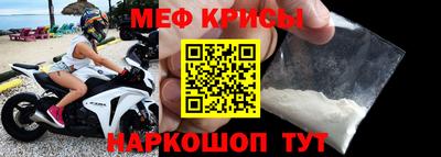 кокаин VHQ Краснознаменск