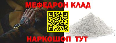 кокаин VHQ Краснознаменск
