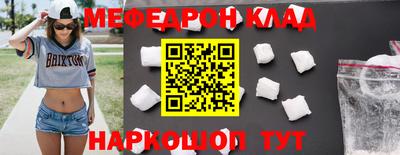 прущий лед Краснокаменск