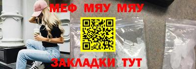 прущий лед Краснокаменск