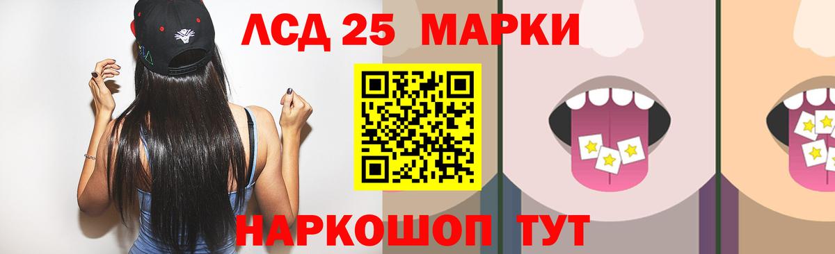 Шумерля  Лсд 25 экстази кислота  Вход с VPN  LSD-25 экстази кислота 