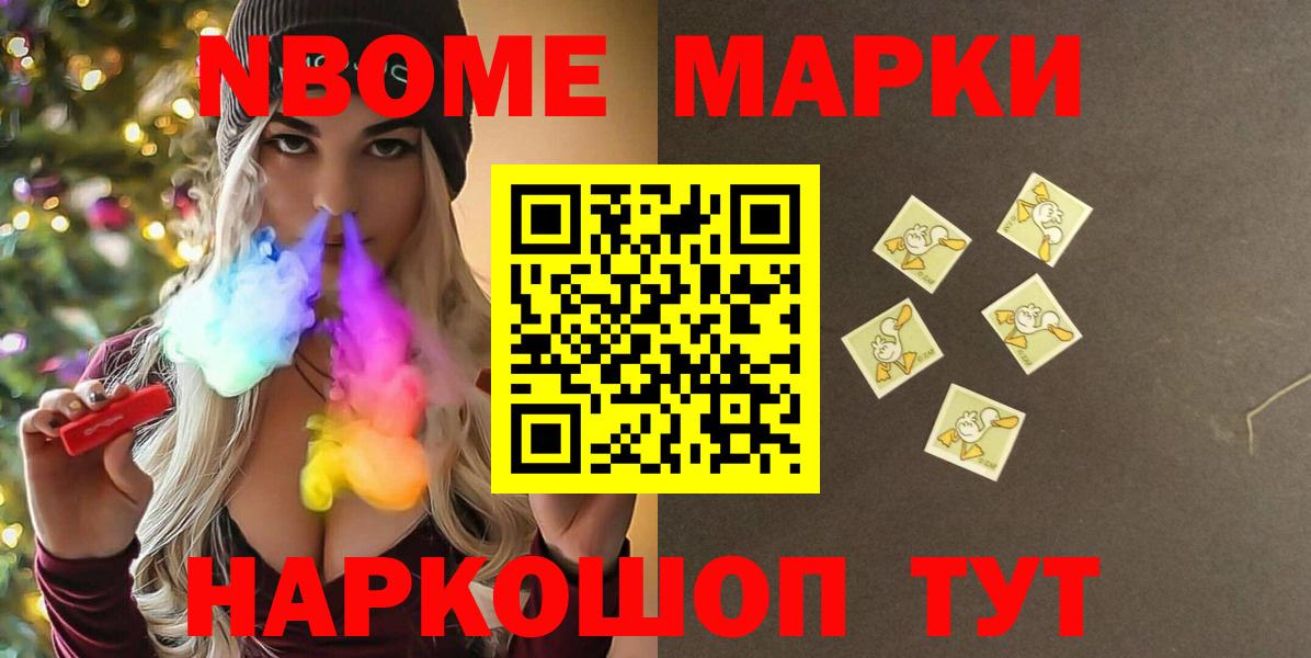 ЛСД экстази ecstasy Шумерля