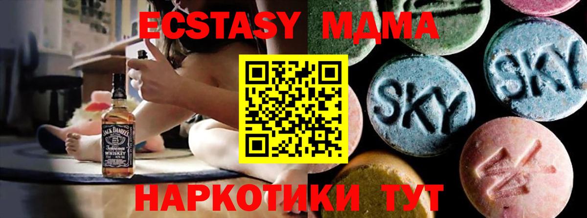 МДМА VHQ Шумерля
