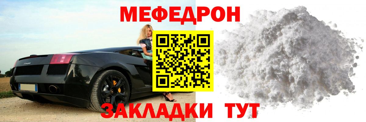 Гашиш  Канабис  Cocaine  MDMA  МЕФ кристаллы  Шумерля  Вход с VPN 