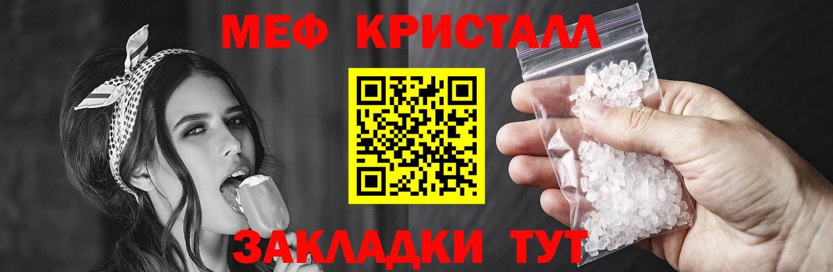 МЯУ-МЯУ 4 MMC  МЯУ-МЯУ 4 MMC  Вход с VPN  Меф  Шумерля 