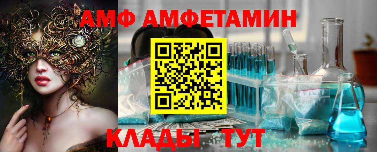 Метамфетамин витя Шумерля