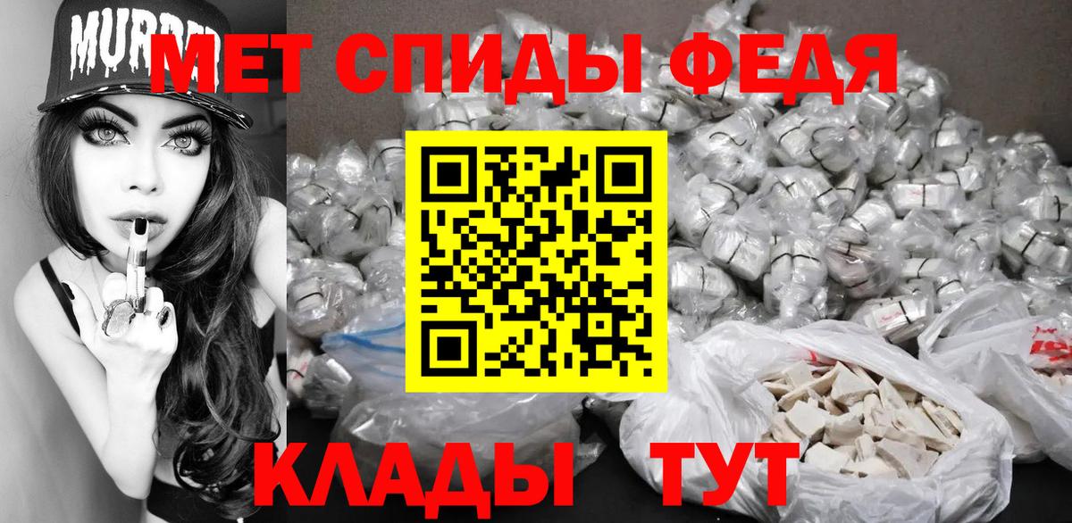 Шумерля  МЕТАМФЕТАМИН витя  МЕТАМФЕТАМИН  Вход с VPN 