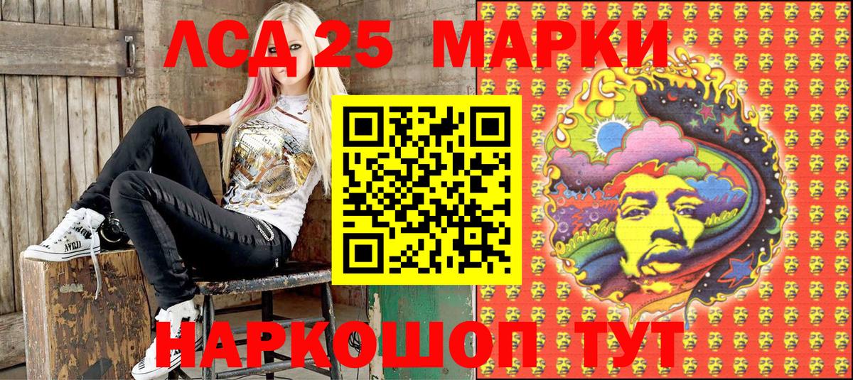 Марки NBOMe  Марки NBOMe 1,8мг  Марки NBOMe 1,8мг  Вход с VPN  Шумерля 