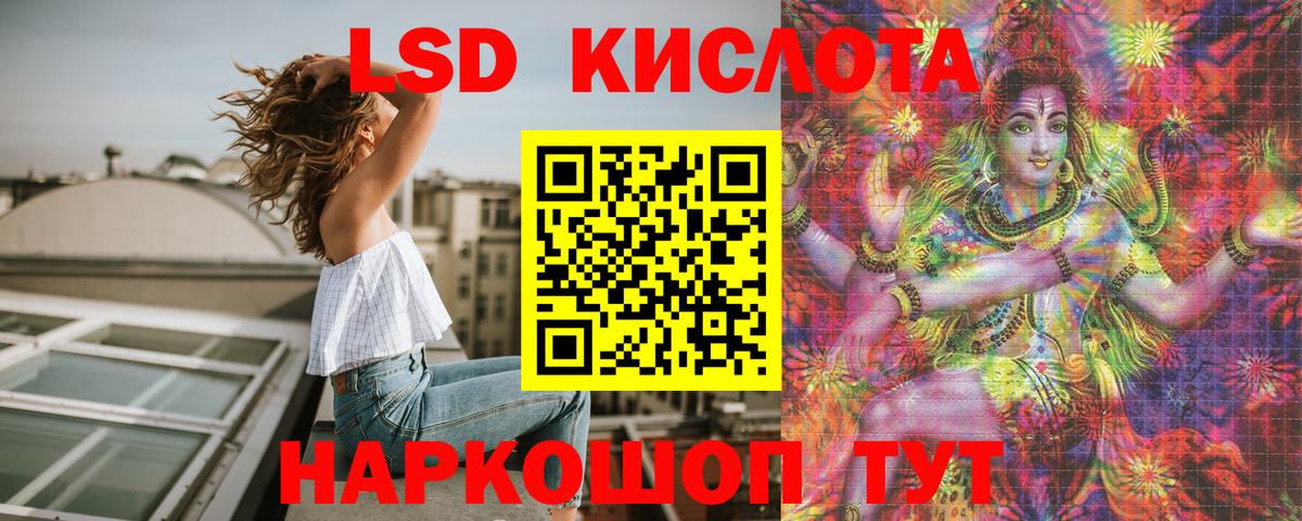 Марки N-bome 1,8мг Шумерля