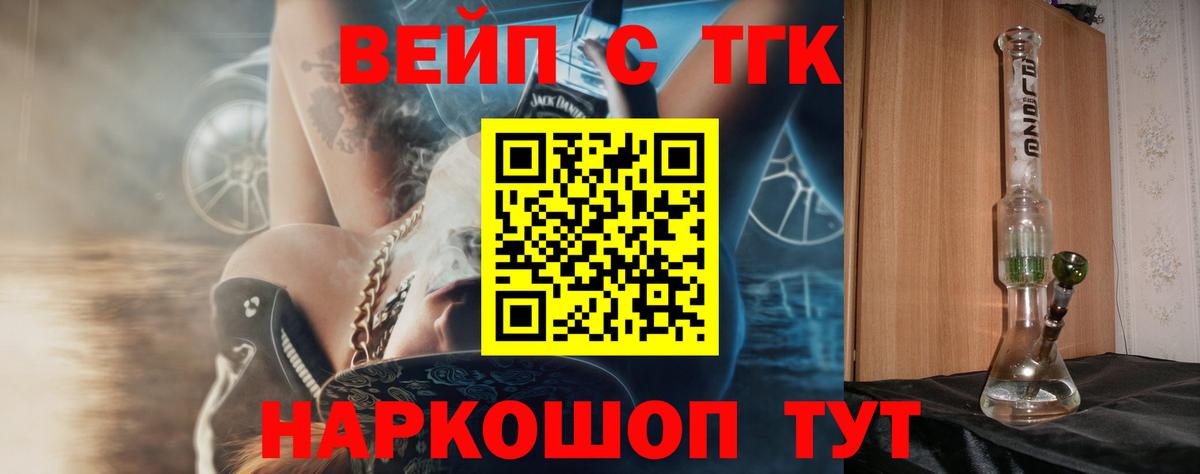 ТГК Wax  Вход с VPN  Шумерля 