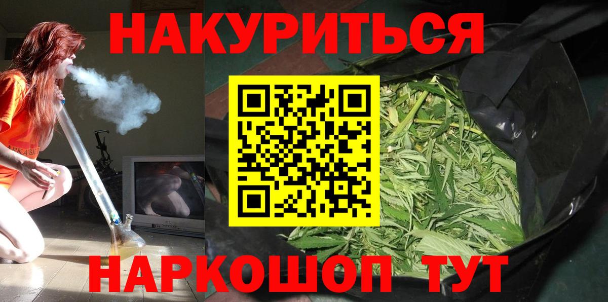 Канабис Ganja Шумерля