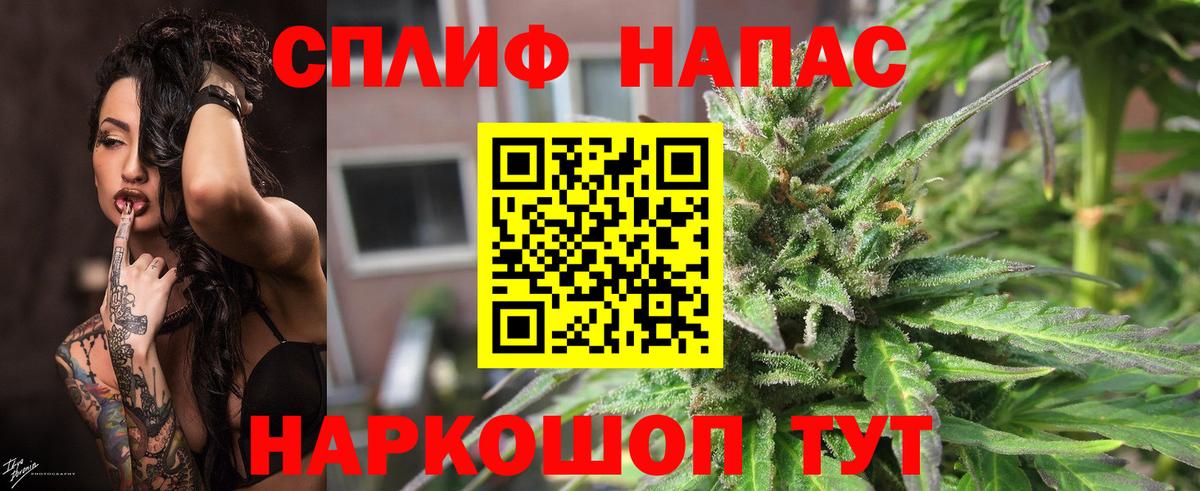 Конопля AK-47  Вход с VPN  МАРИХУАНА индика  Шумерля  Канабис Amnesia  Конопля марихуана 